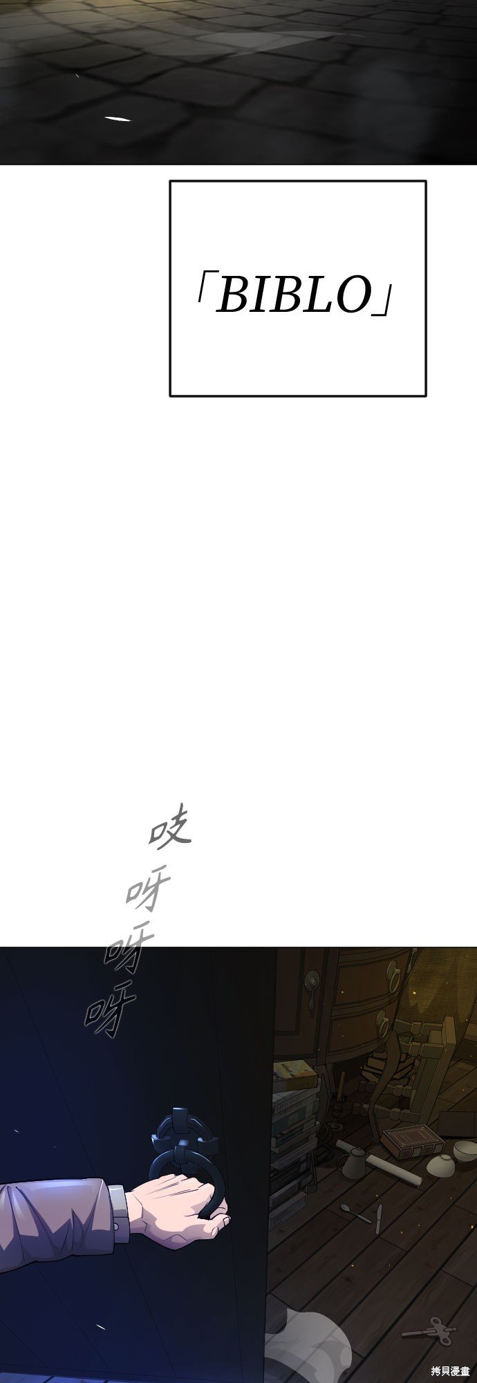 第2季82话