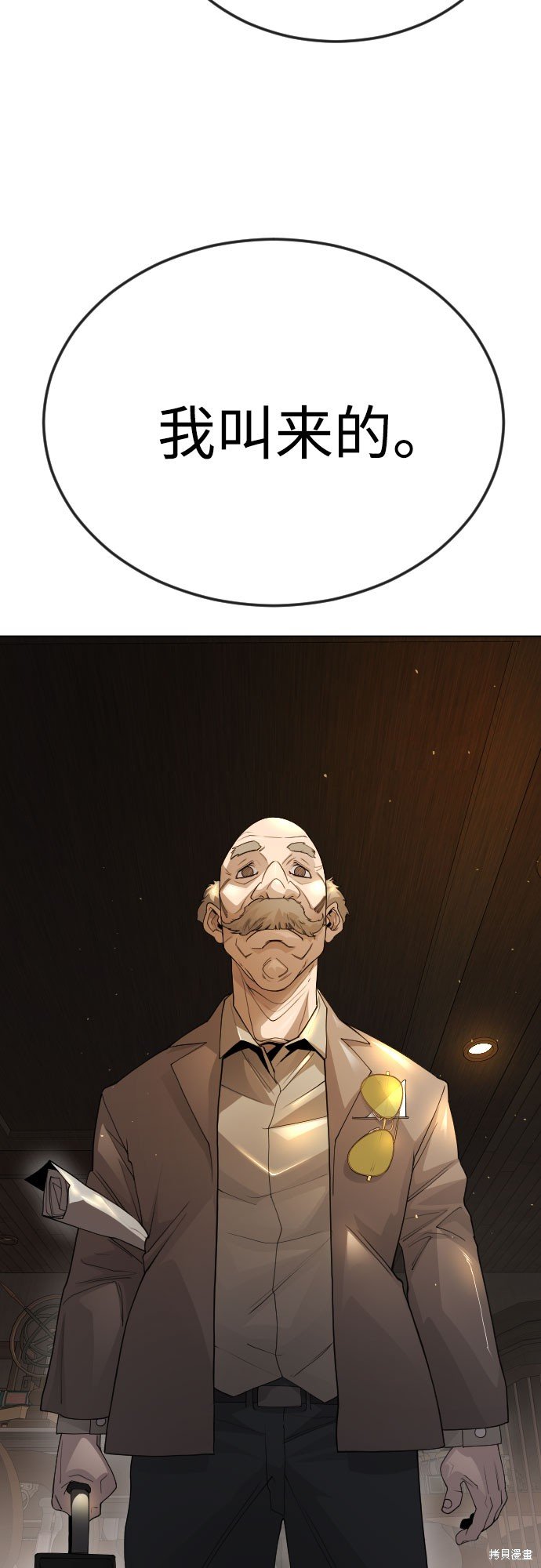 第2季82话