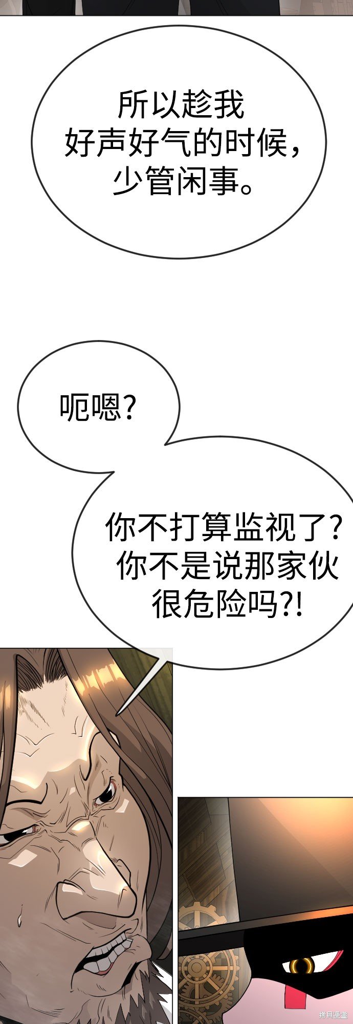 第2季82话