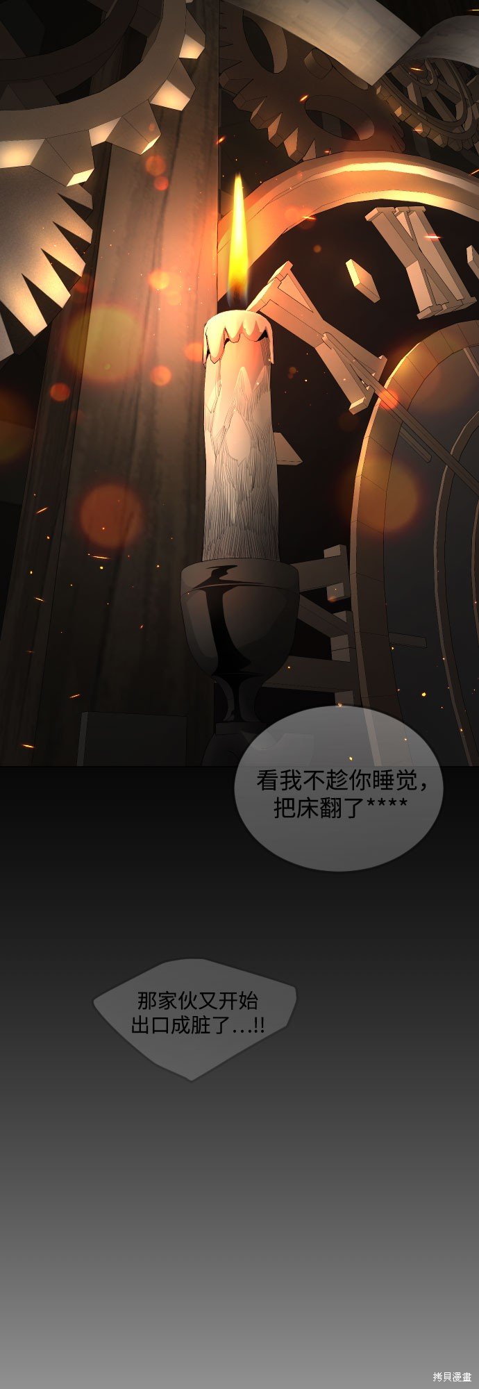 第2季82话