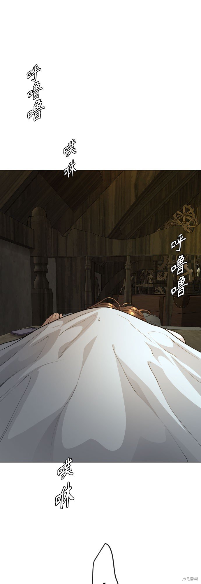 第2季82话