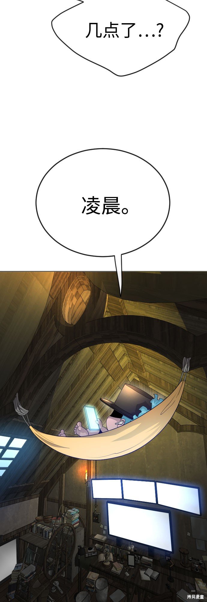 第2季82话
