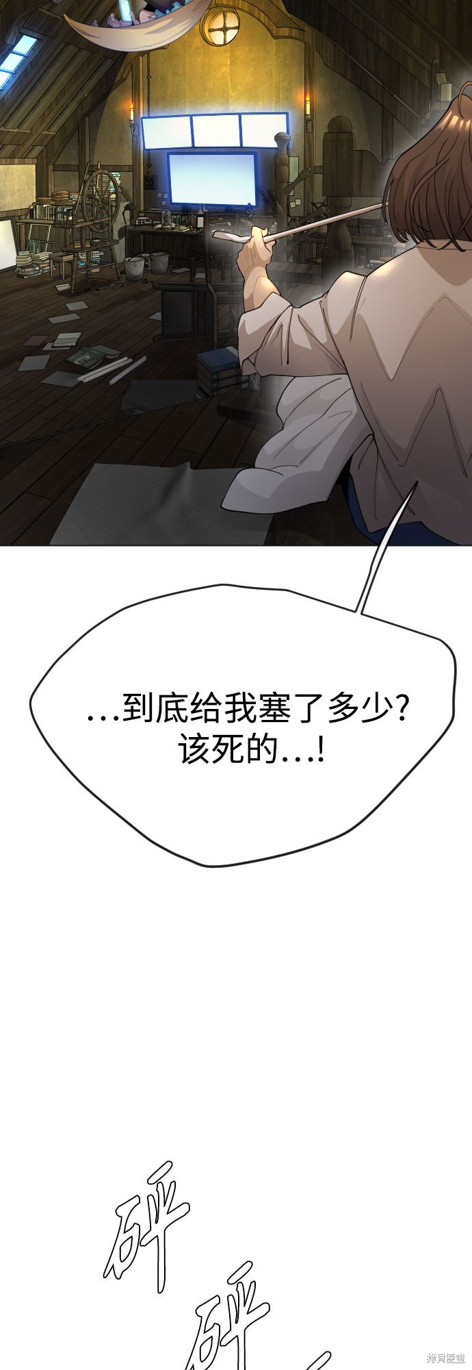 第2季82话