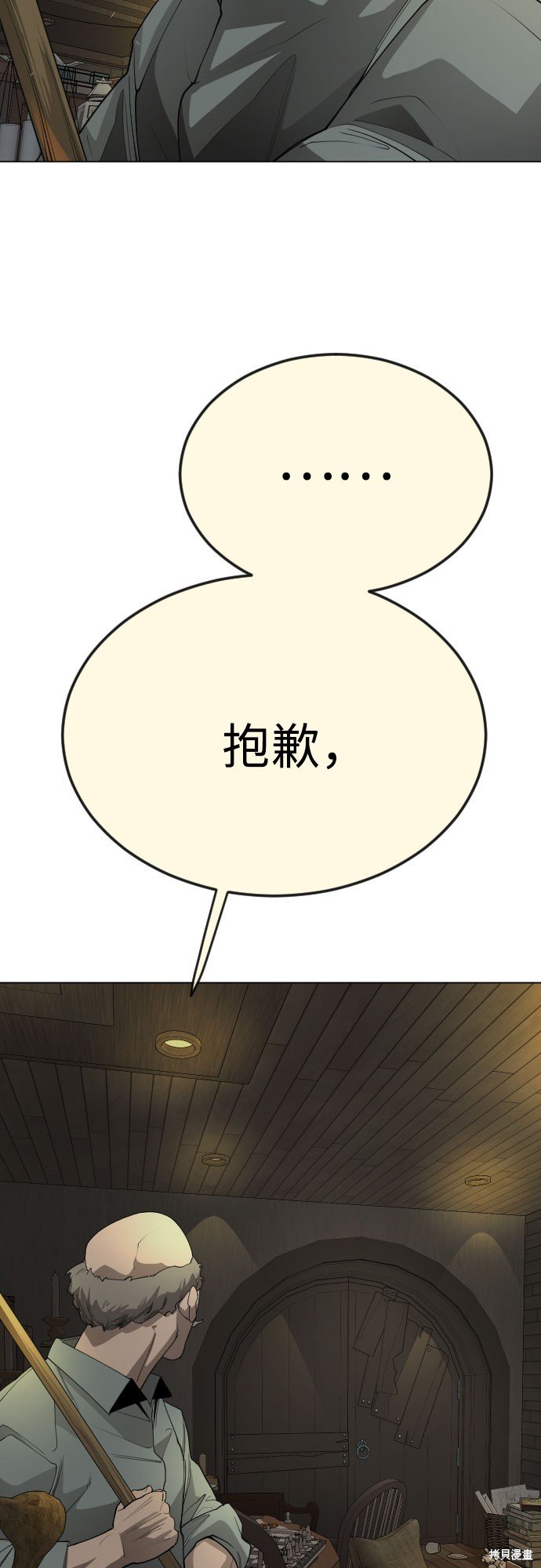 第2季82话