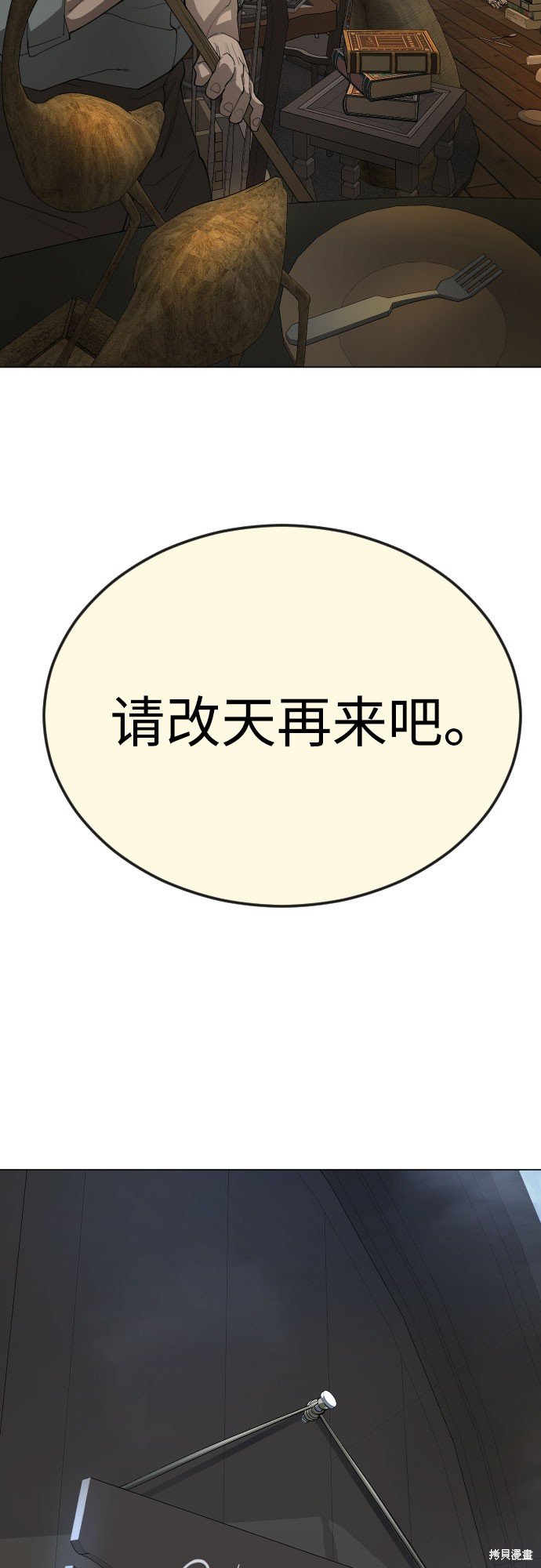 第2季82话