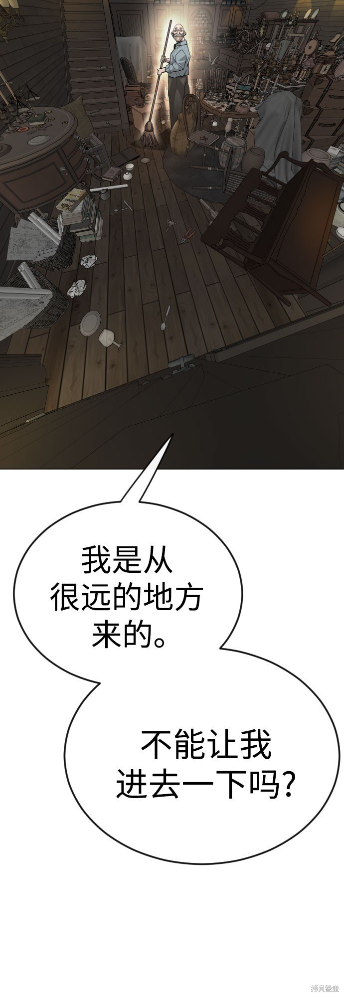 第2季82话