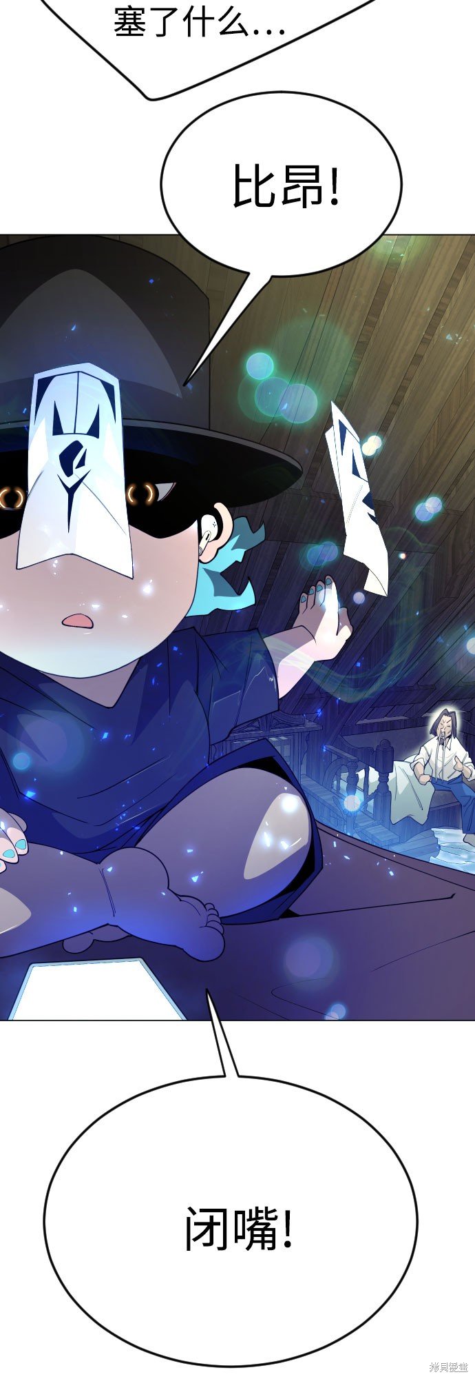 第2季82话