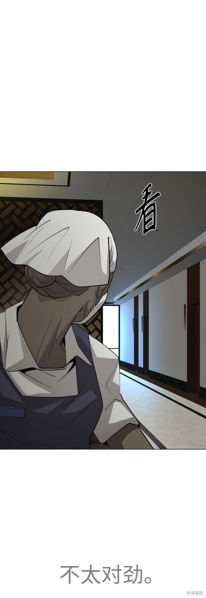 第2季82话