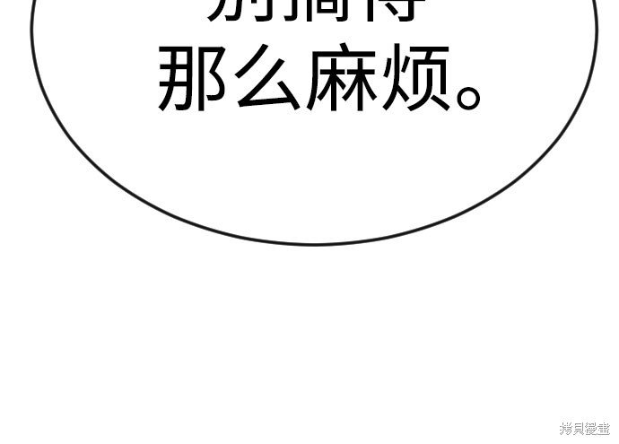 第2季82话