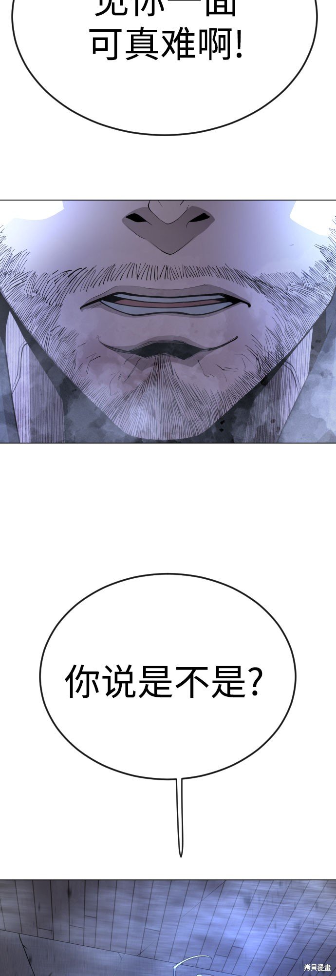 第2季82话