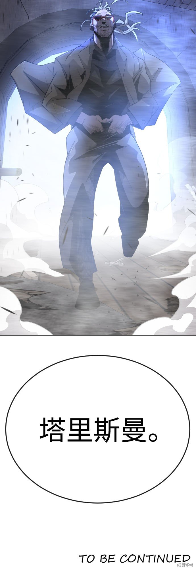 第2季82话