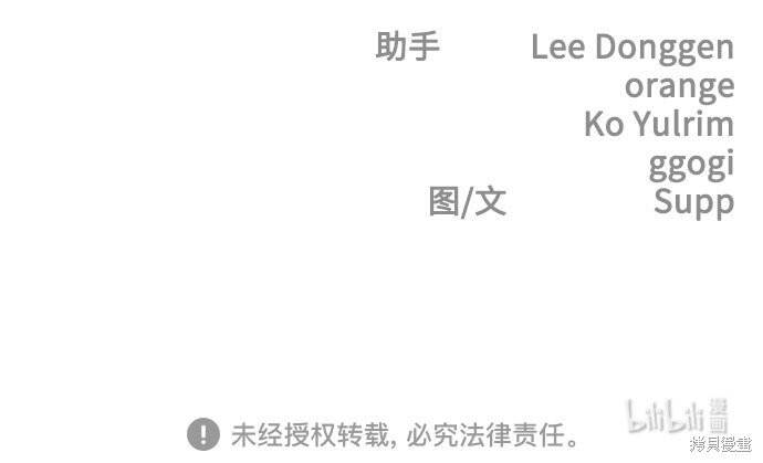 第2季82话