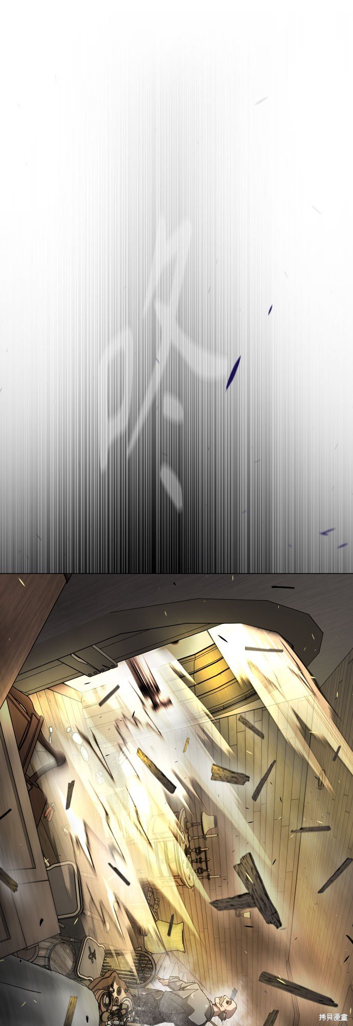 第2季83话