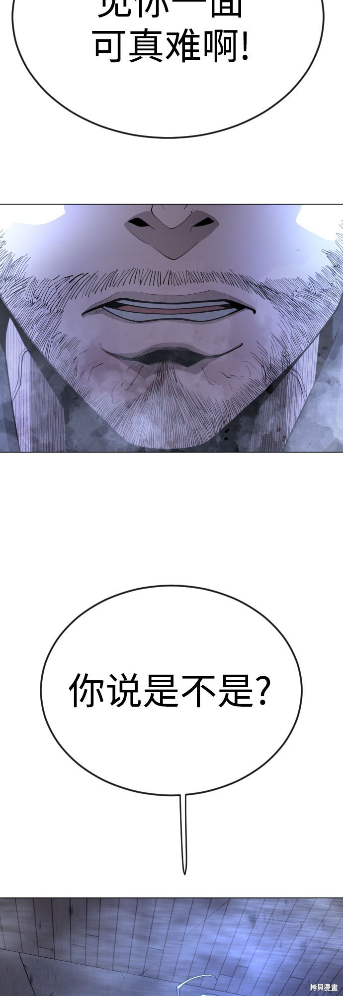 第2季83话