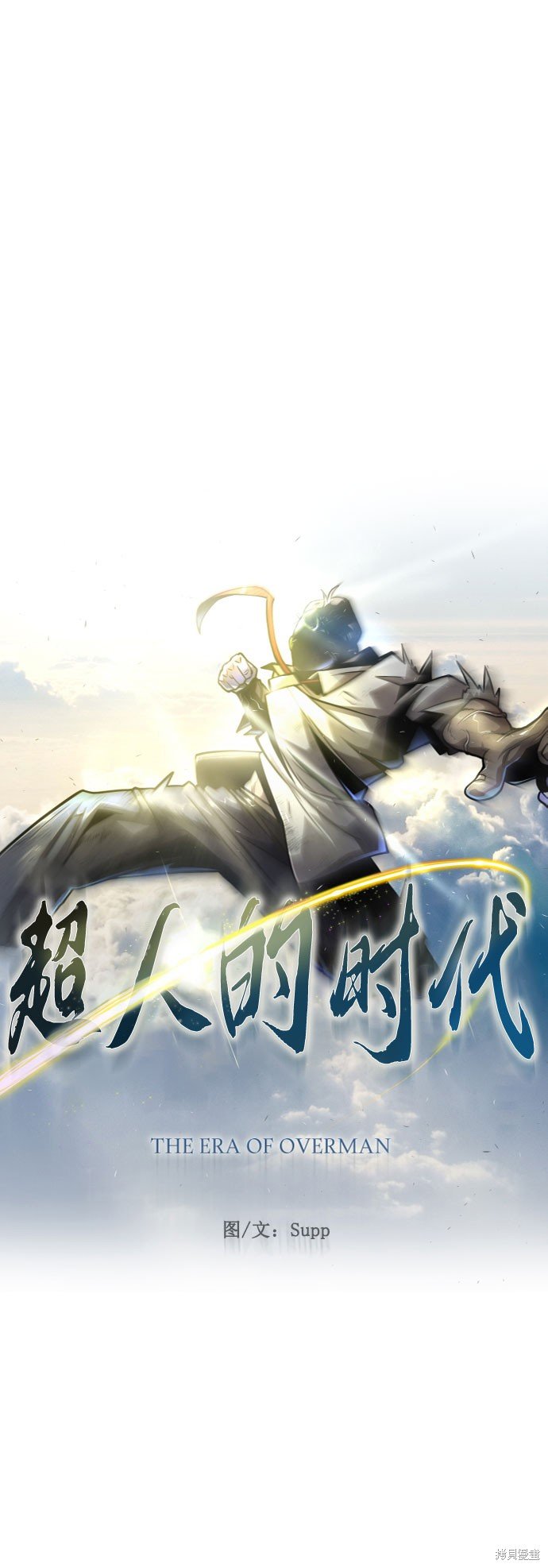 第2季83话