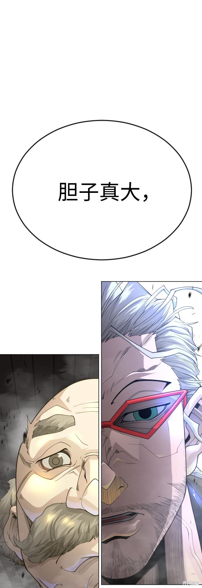 第2季83话