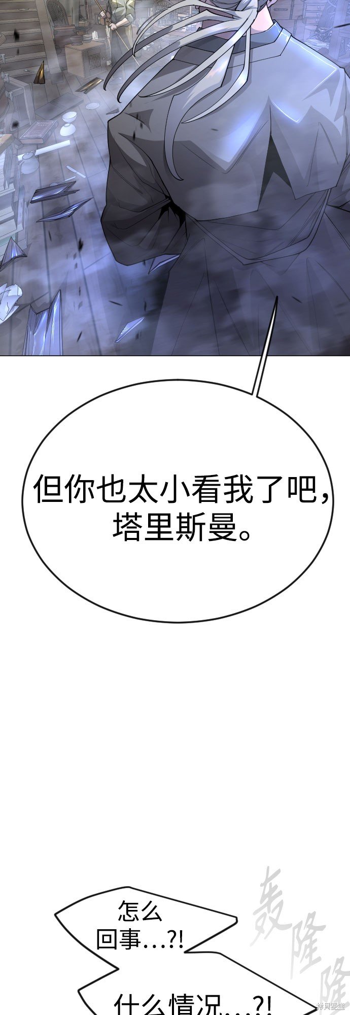 第2季83话