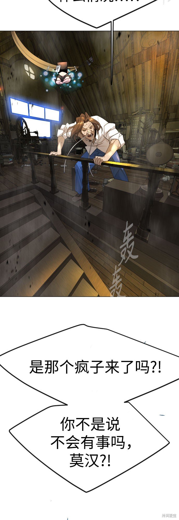 第2季83话