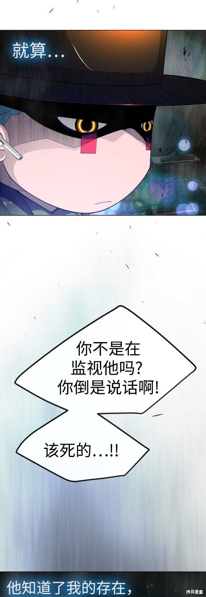 第2季83话