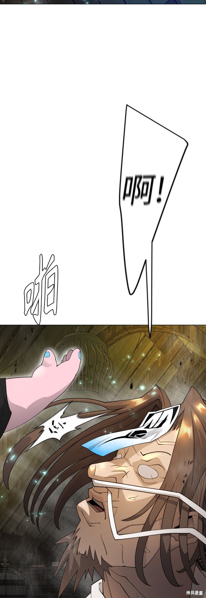 第2季83话