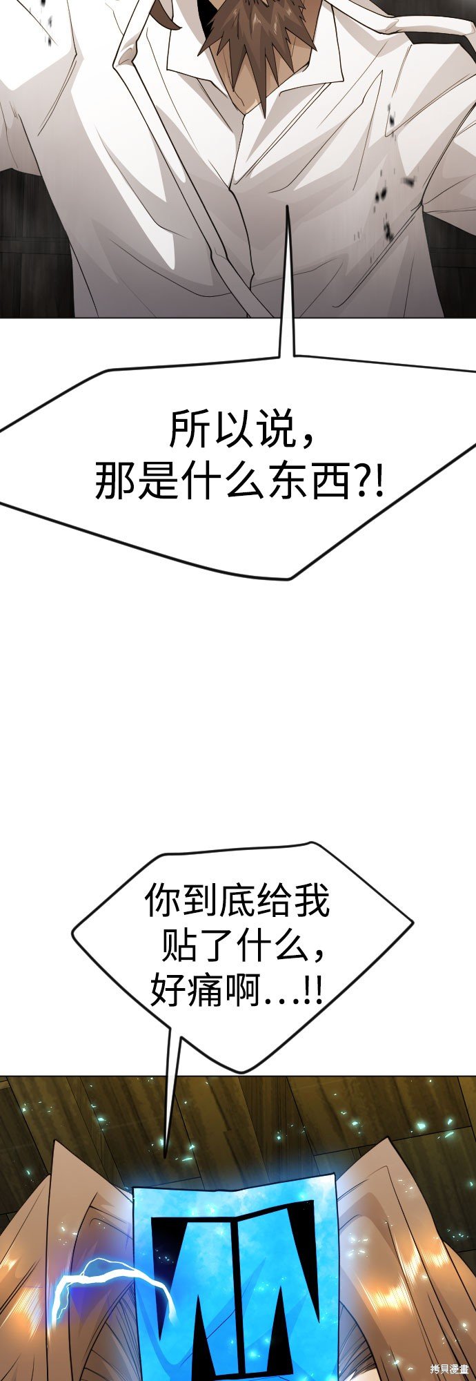 第2季83话