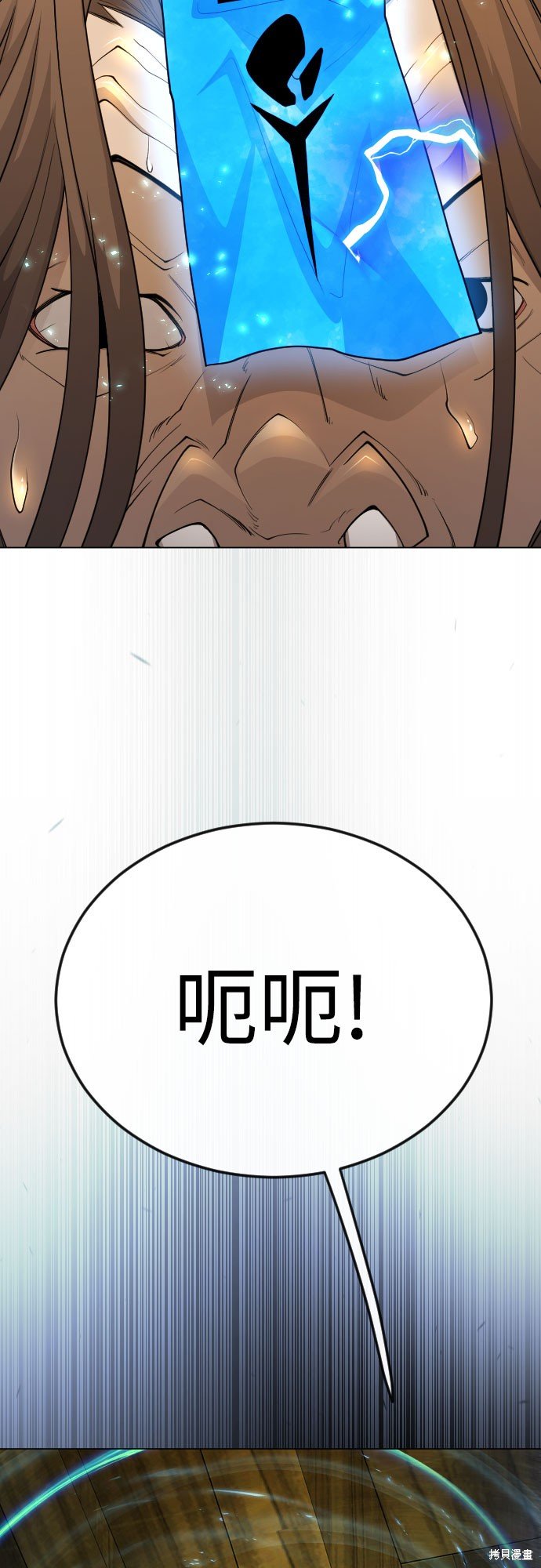 第2季83话