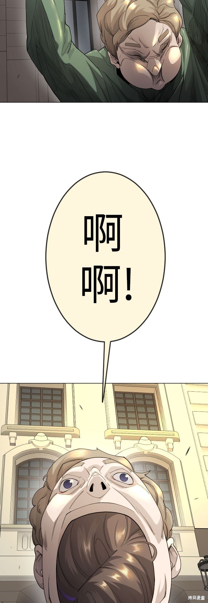 第2季83话