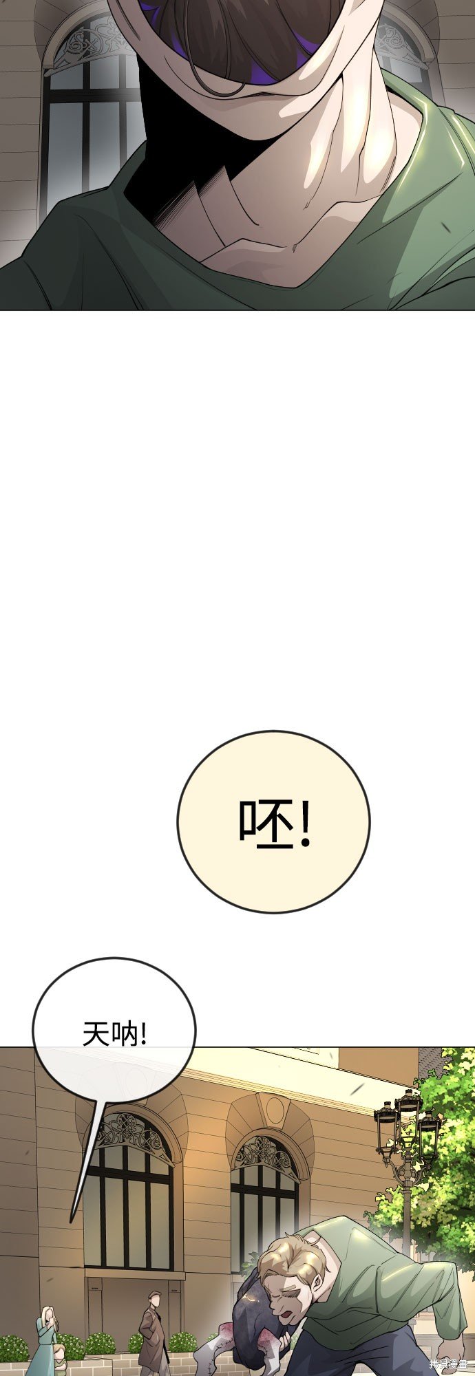 第2季83话