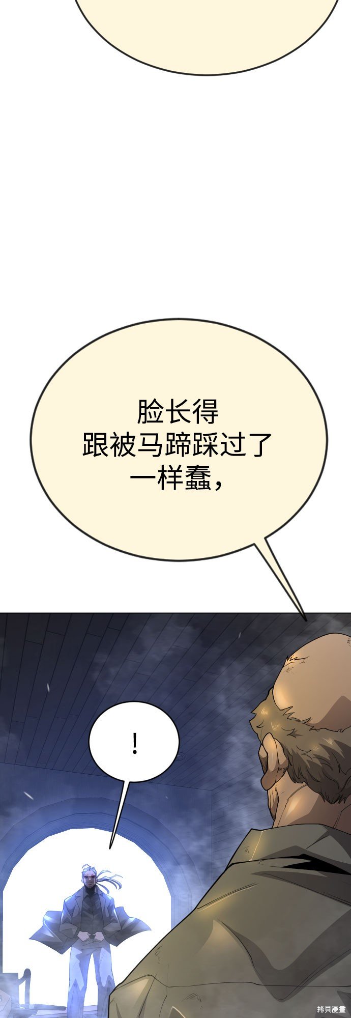 第2季83话