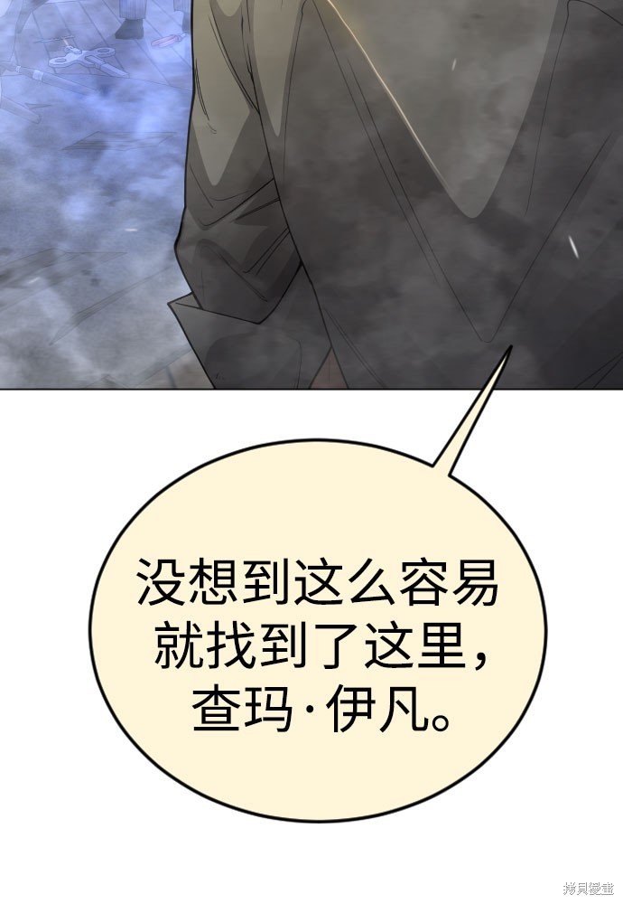 第2季83话