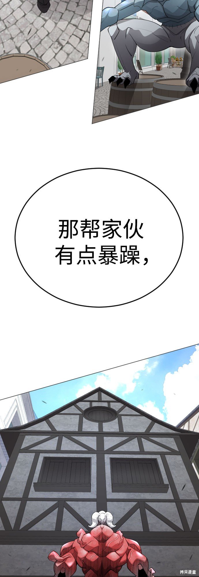 第2季83话