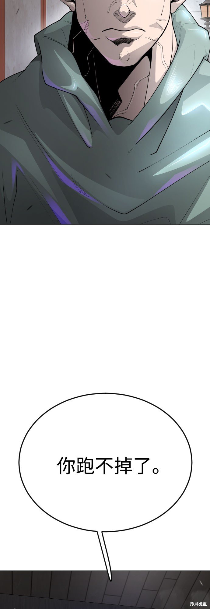 第2季83话