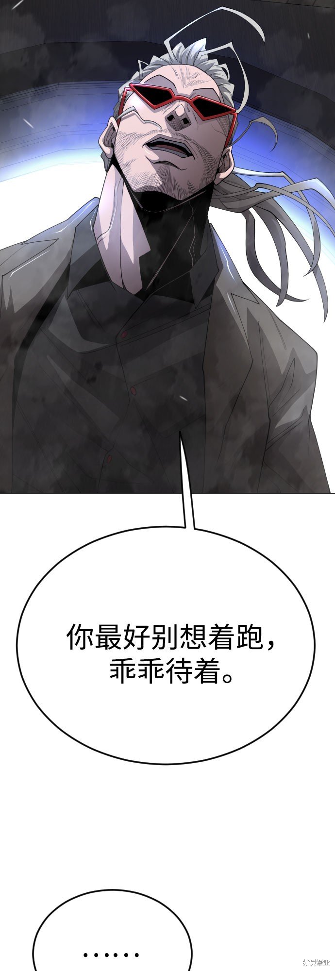 第2季83话