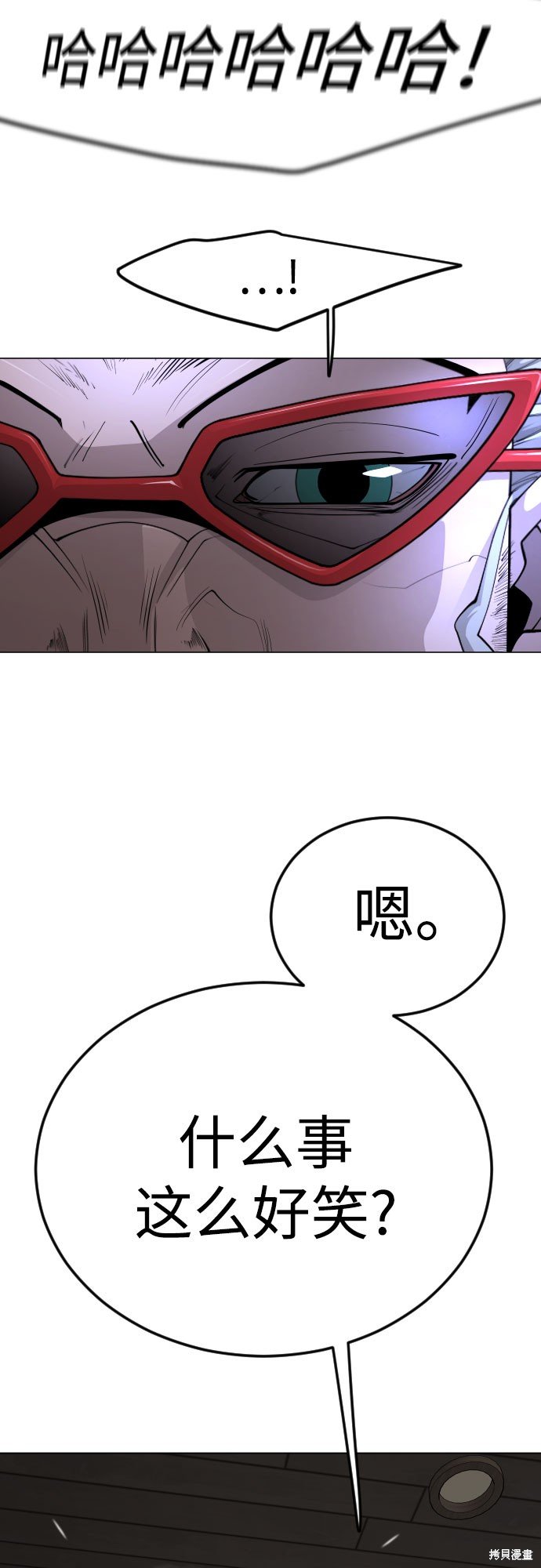第2季83话