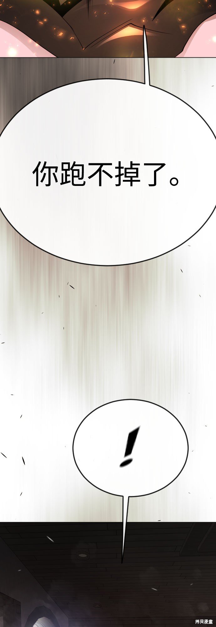 第2季83话