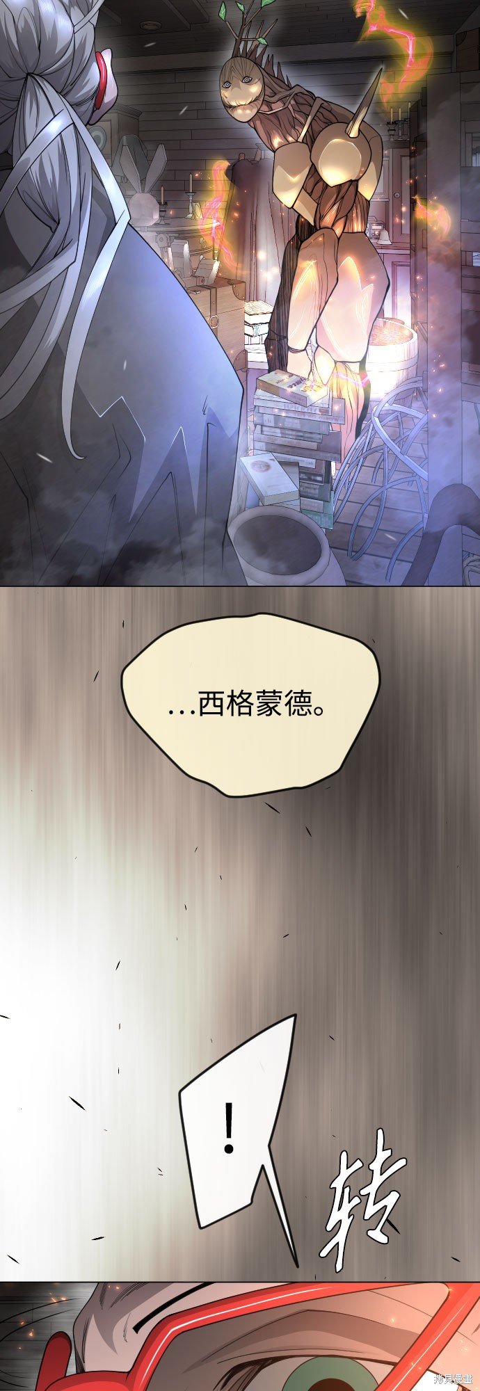 第2季83话