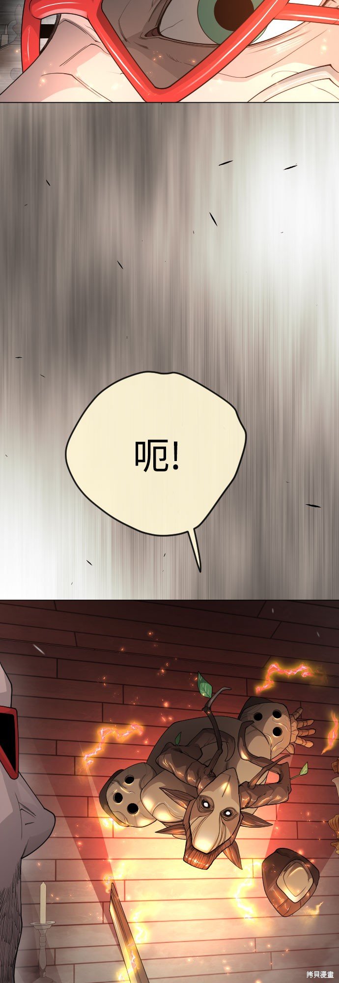 第2季83话