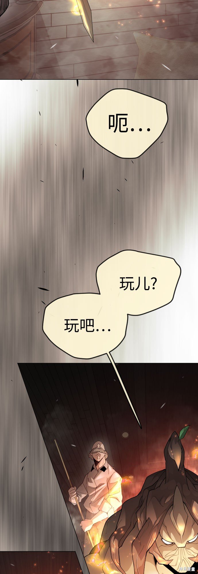 第2季83话