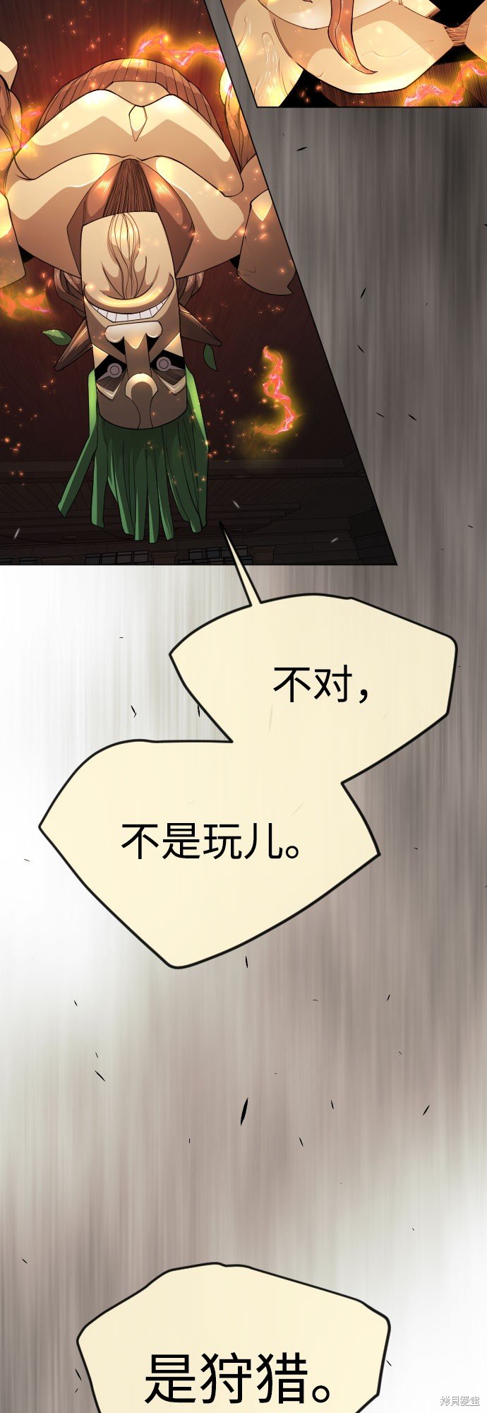第2季83话