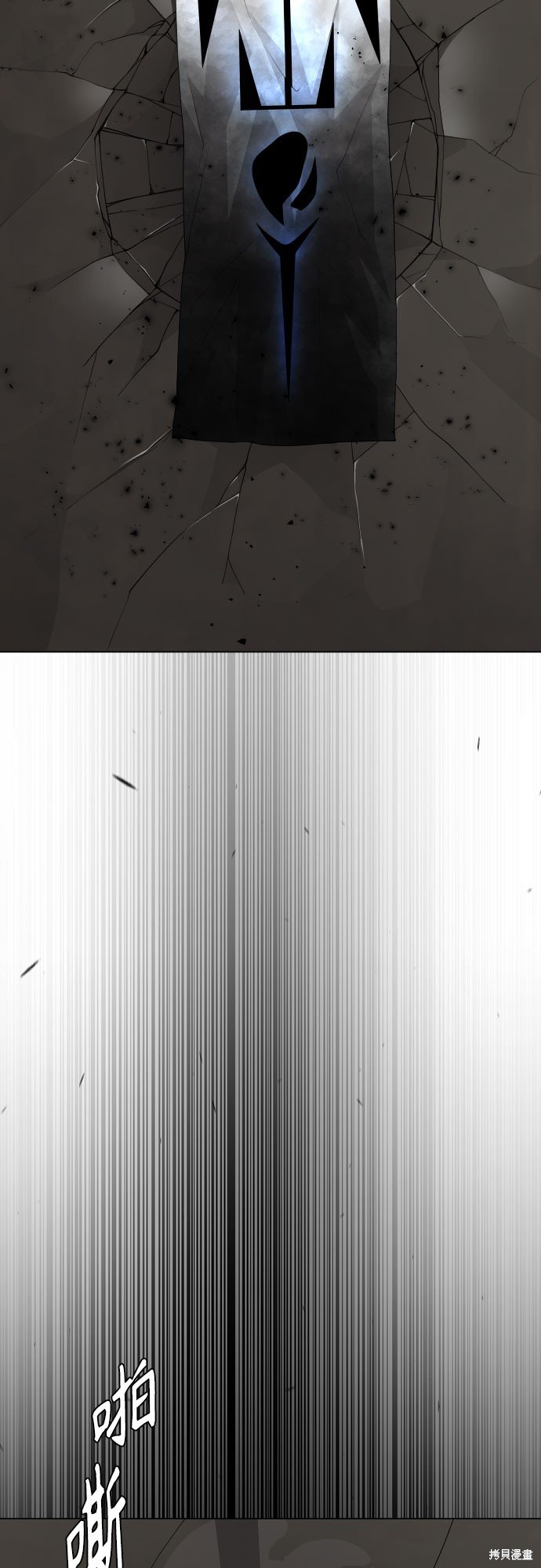 第2季83话