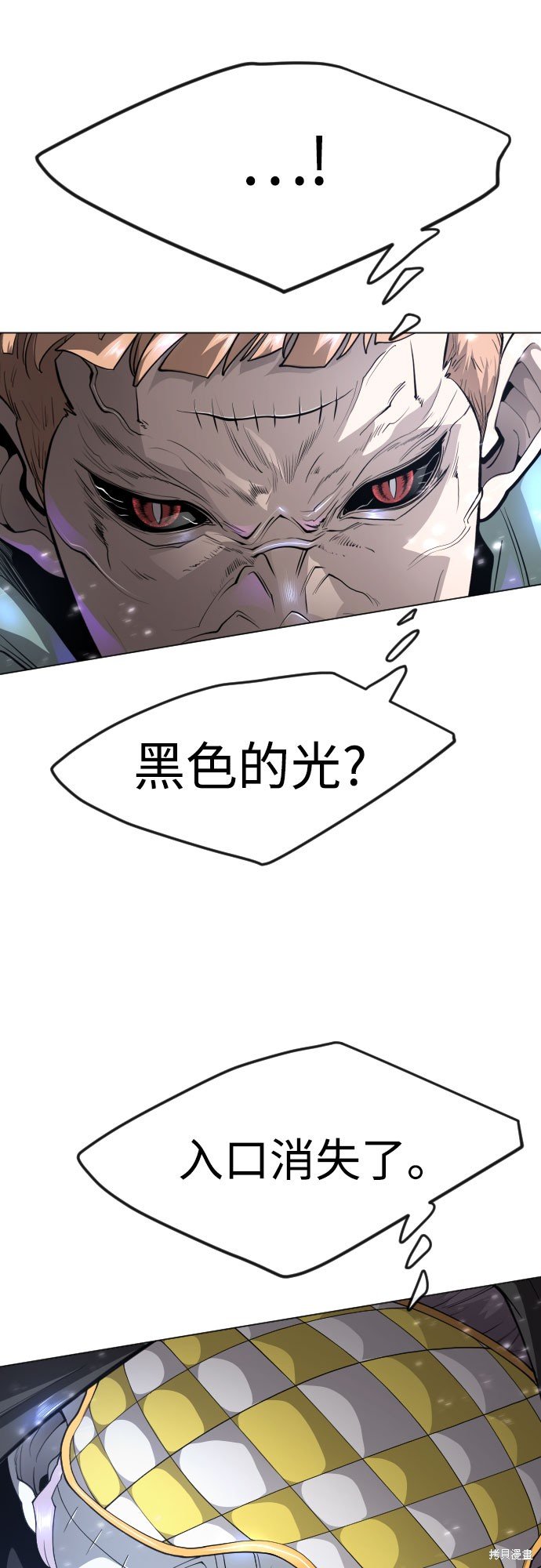 第2季83话