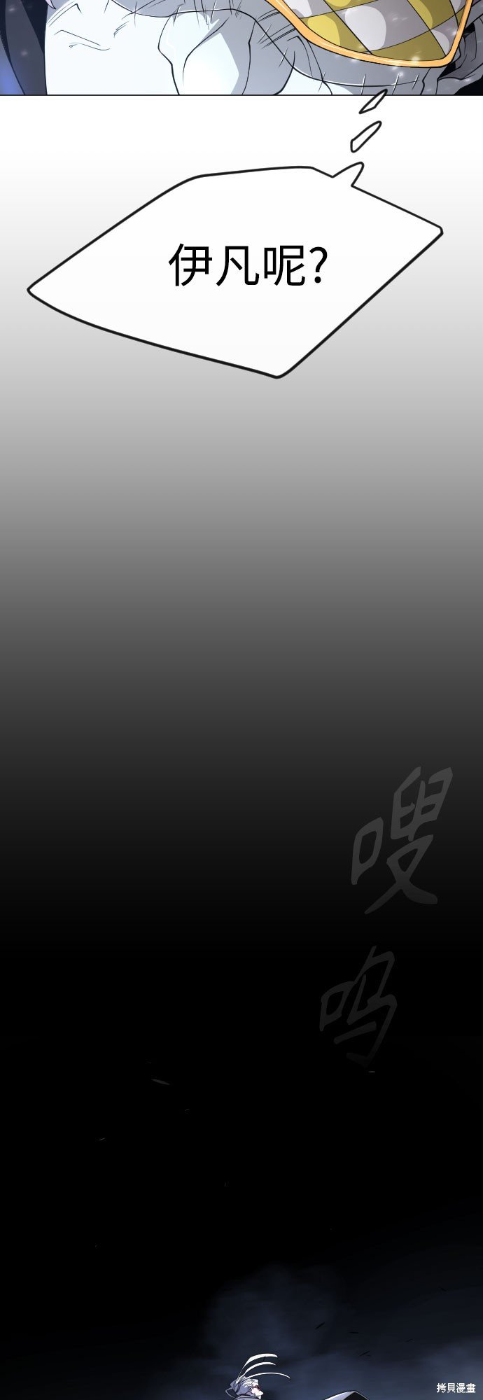 第2季83话