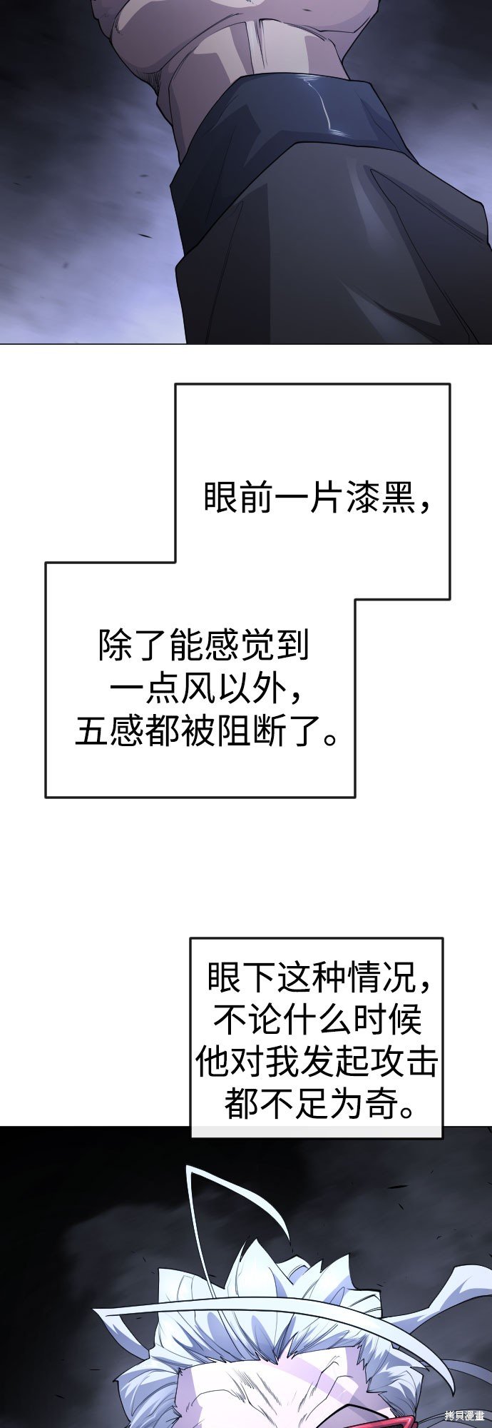 第2季83话