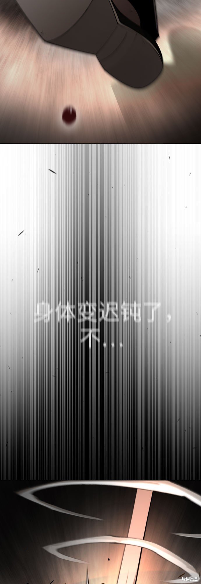 第2季83话