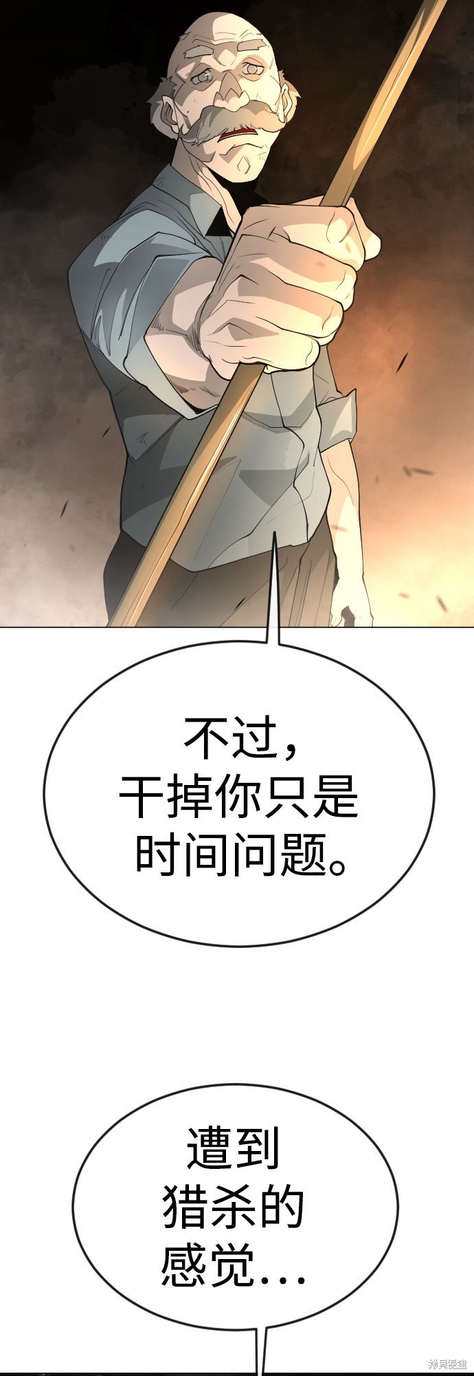 第2季83话