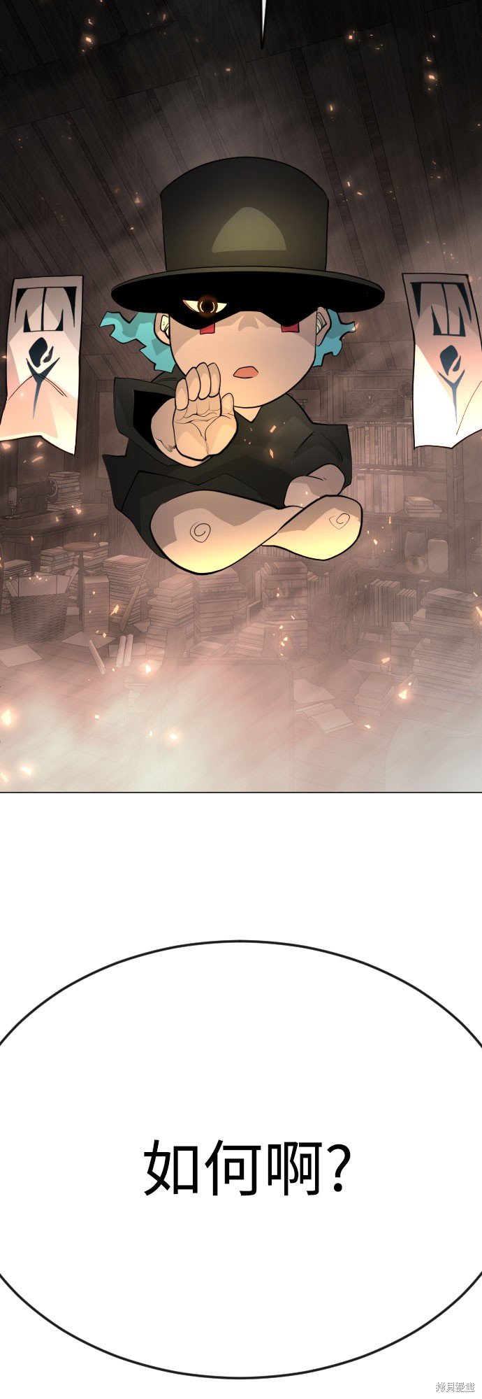 第2季83话