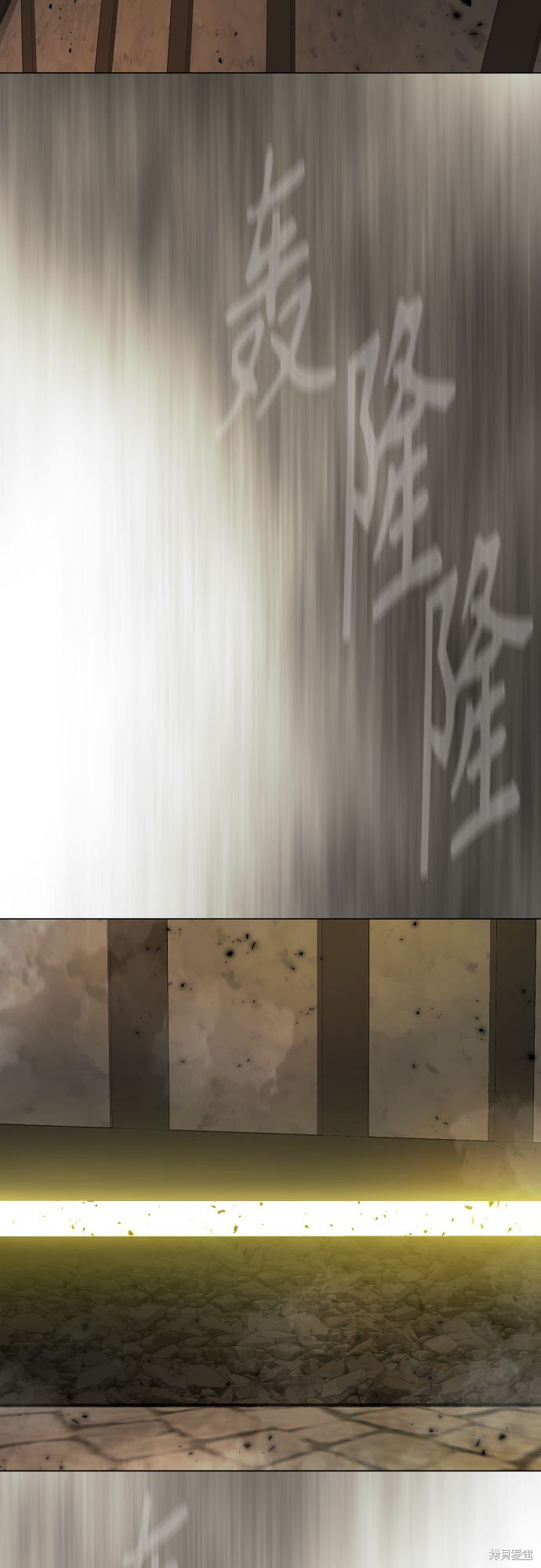 第2季83话