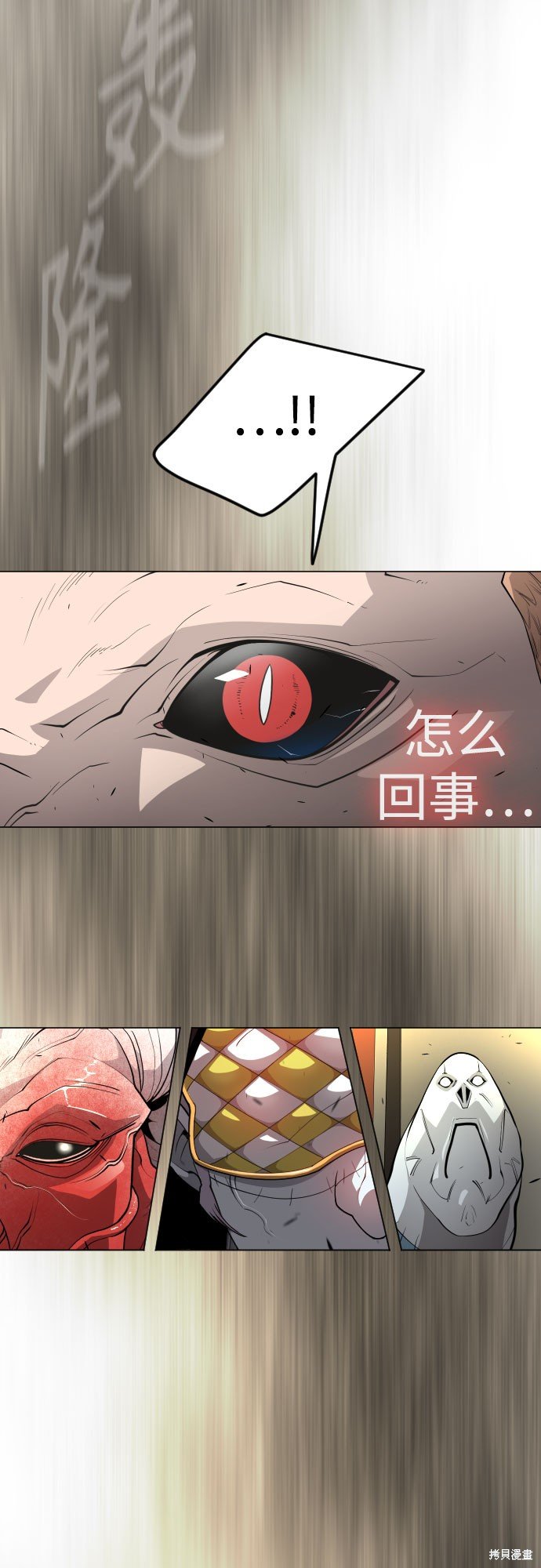 第2季83话