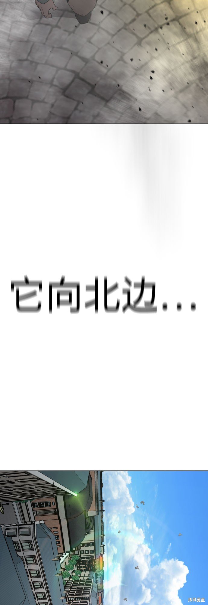 第2季83话
