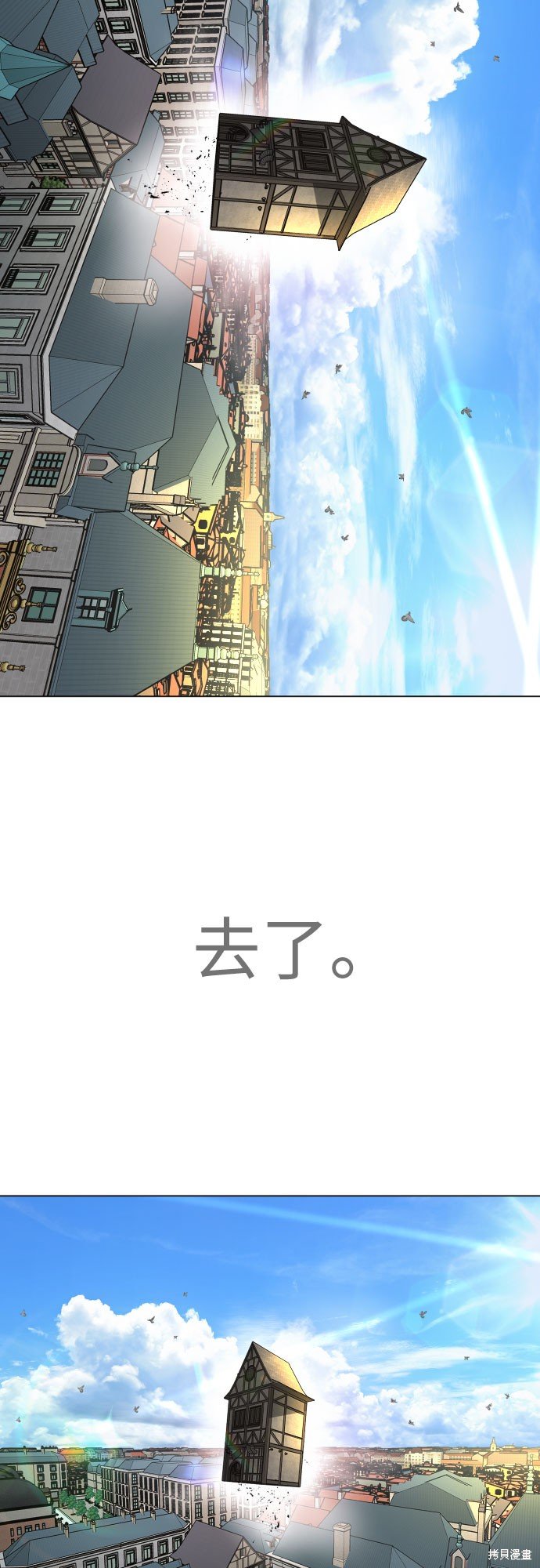 第2季83话